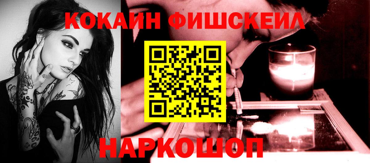 КОКАИН Эквадор Белая Калитва