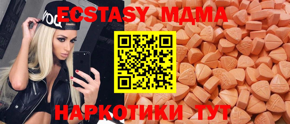 Экстази  наркота  Белая Калитва  ЭКСТАЗИ диски  Вход с VPN 