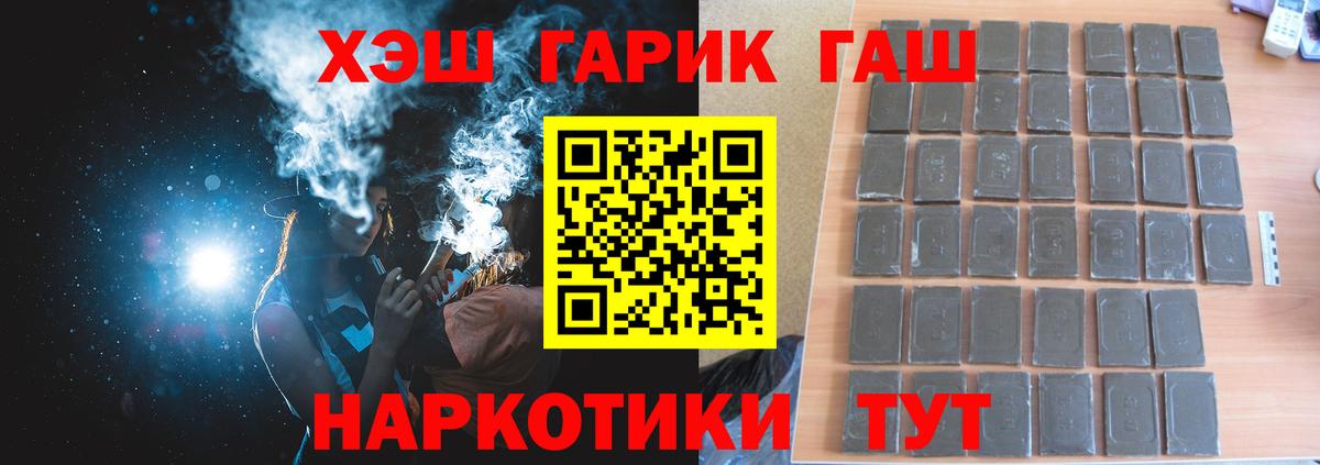 ГАШ AMNESIA HAZE Белая Калитва