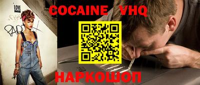 не бодяженный Татарск