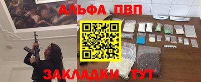 дистиллят марихуана Тара