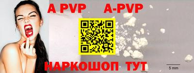 бошки Тверь