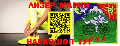 дистиллят марихуана Тара