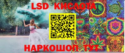 дистиллят марихуана Тара