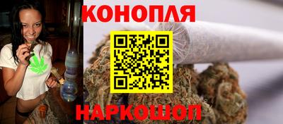 дистиллят марихуана Тара