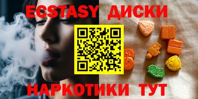 дистиллят марихуана Тара