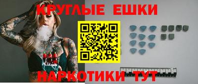 дистиллят марихуана Тара