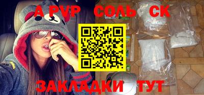 бошки Тверь