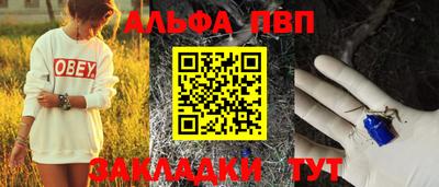 дистиллят марихуана Тара