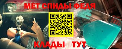 не бодяженный Татарск