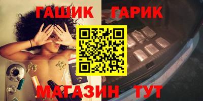 дистиллят марихуана Тара