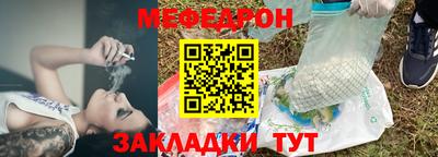 не бодяженный Татарск