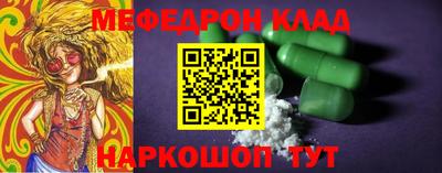 не бодяженный Татарск