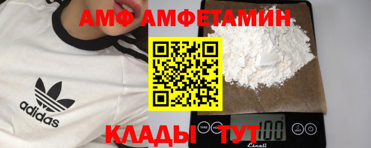 Белая Калитва  Метамфетамин витя  МЕТАМФЕТАМИН  Вход с VPN 