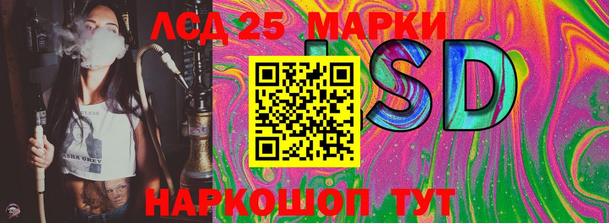 Марки NBOMe  Марки 25I-NBOMe 1,8мг  Вход с VPN  Белая Калитва 